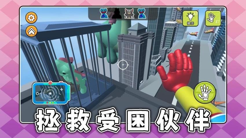 疯狂小镇3游戏v2.0.2 2