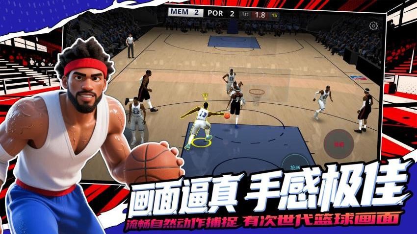 坤子的篮球游戏v1.0.1 4