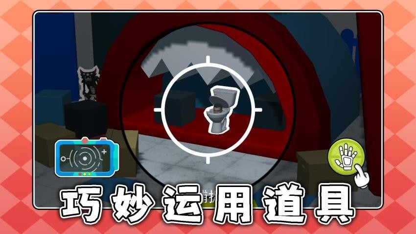 疯狂小镇3游戏v2.0.2 3