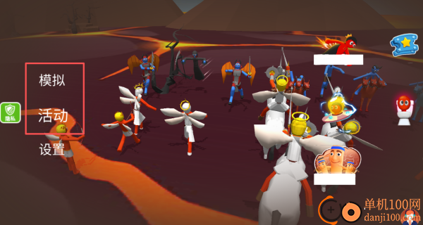 靓仔靓妹大作战游戏