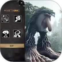 外国山海经手游