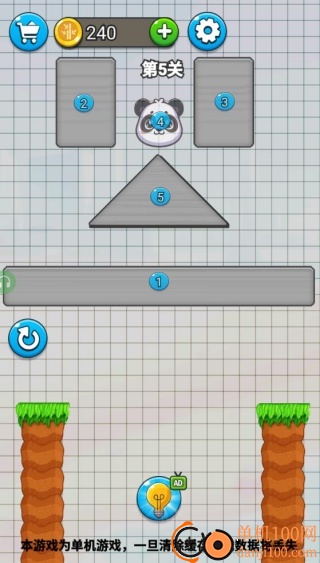 熊猫藏猫猫游戏