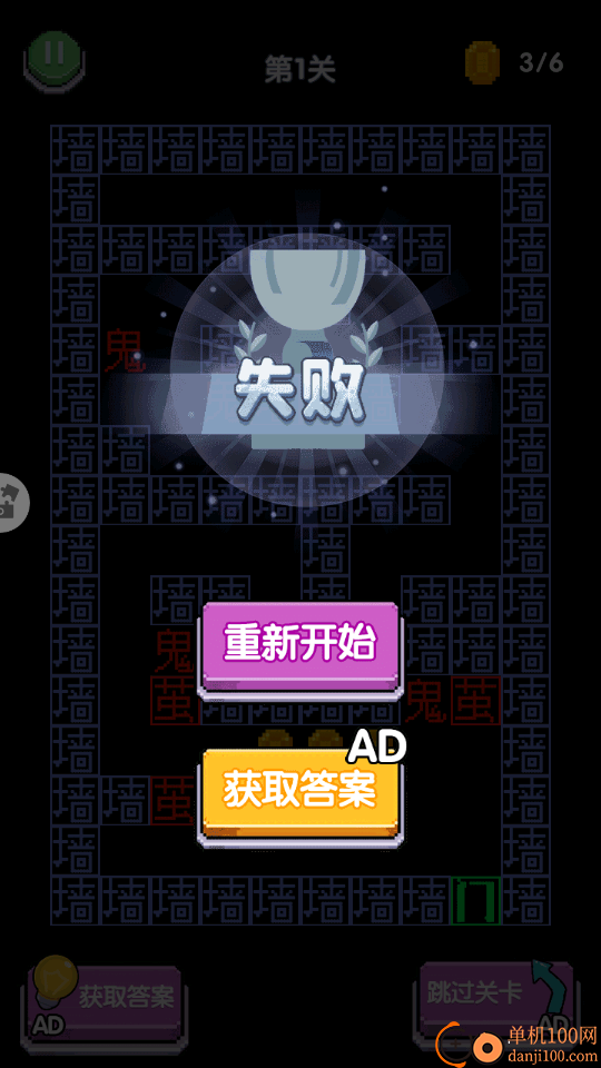 真好我玩吗手游