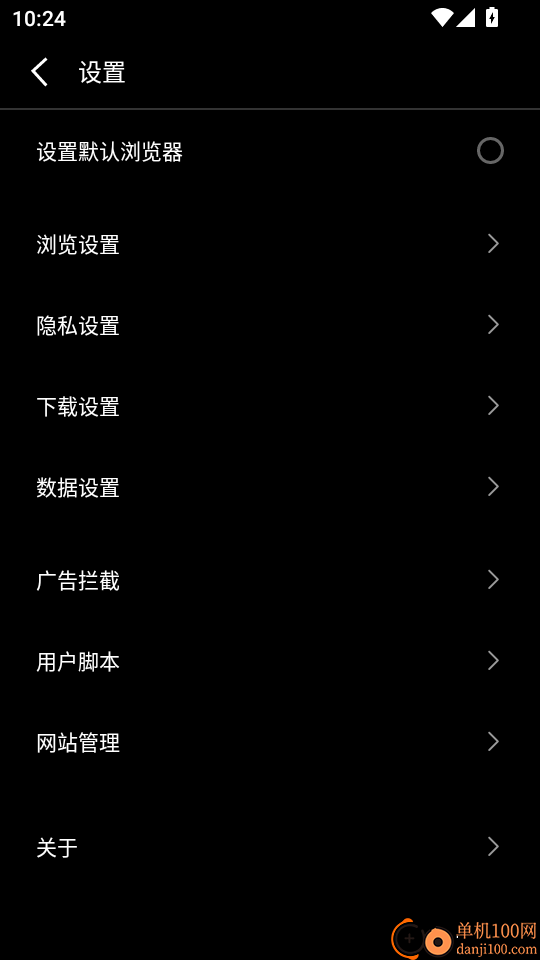 轻榴浏览器手机版