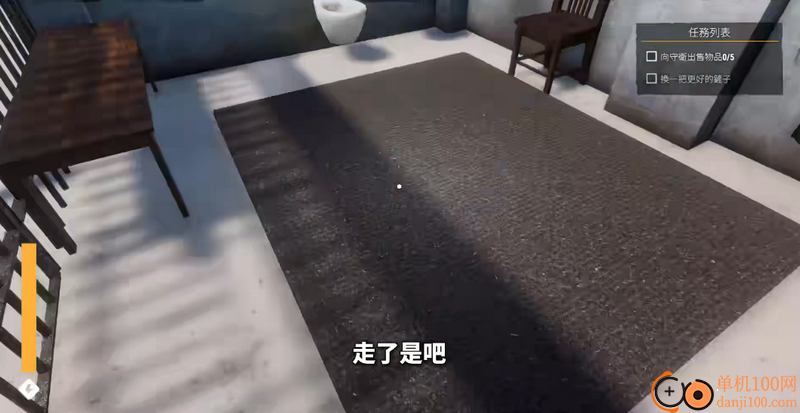 肖申克模拟器游戏