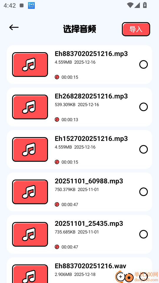 啵啵浏览播放器官方版