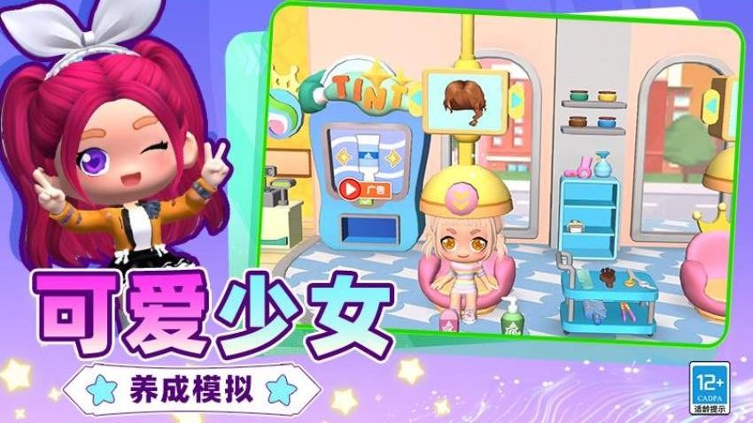 沙雕人生模拟器游戏v0.260114.171 5