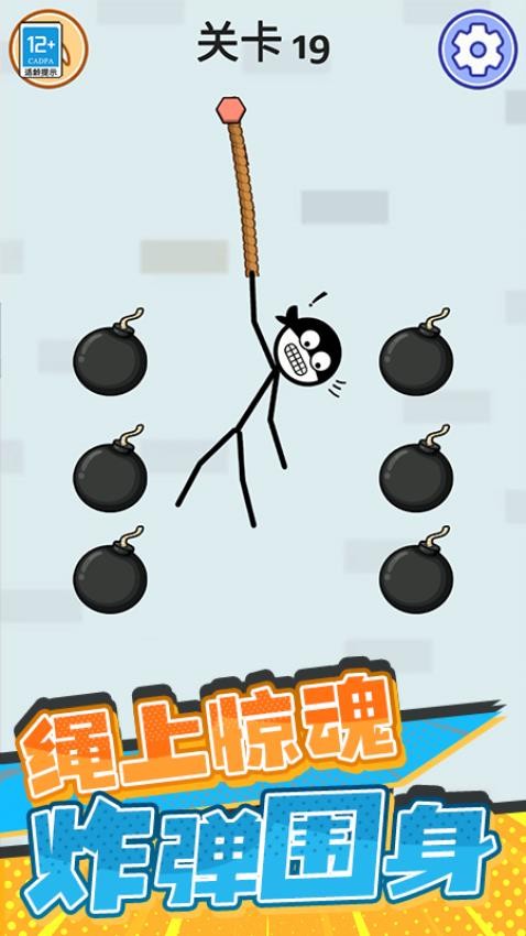 火柴人方块世界游戏v0.260114.171 1