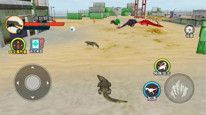 鳄鱼岛大猎杀游戏v1.0 1