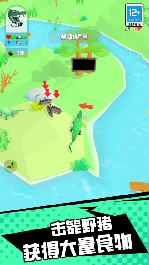 生物起源模拟器游戏v2.260105.173 2