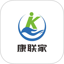 康联家app最新版