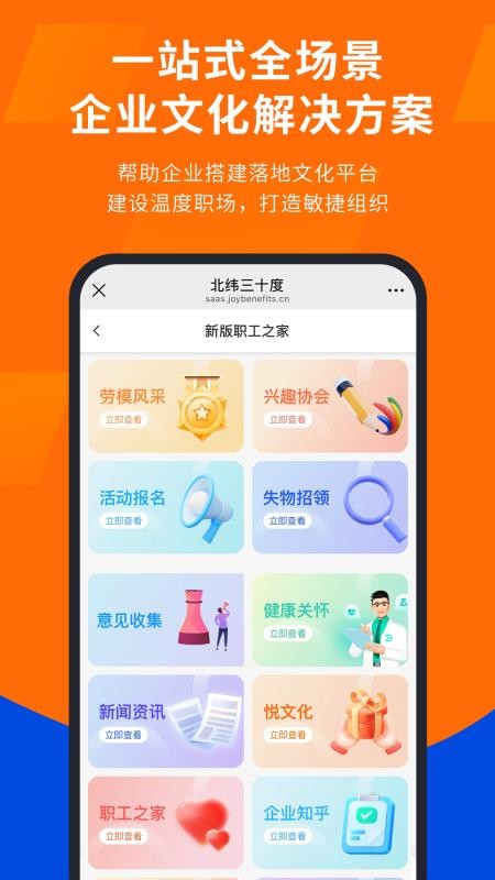 云悦手机版v1.0.17(2)