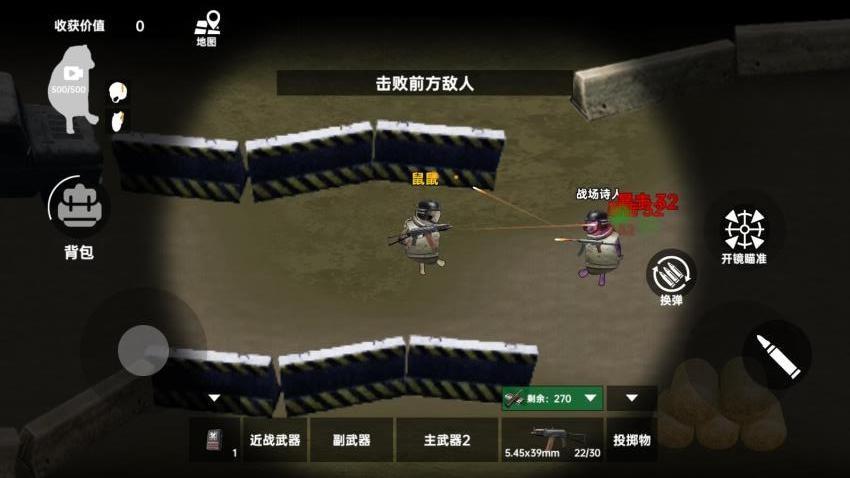 修勾三角洲绝密游戏v1.0 3