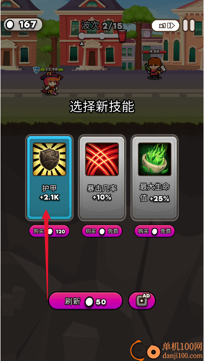 管道梦工厂游戏