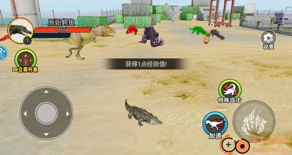 鳄鱼岛大猎杀游戏