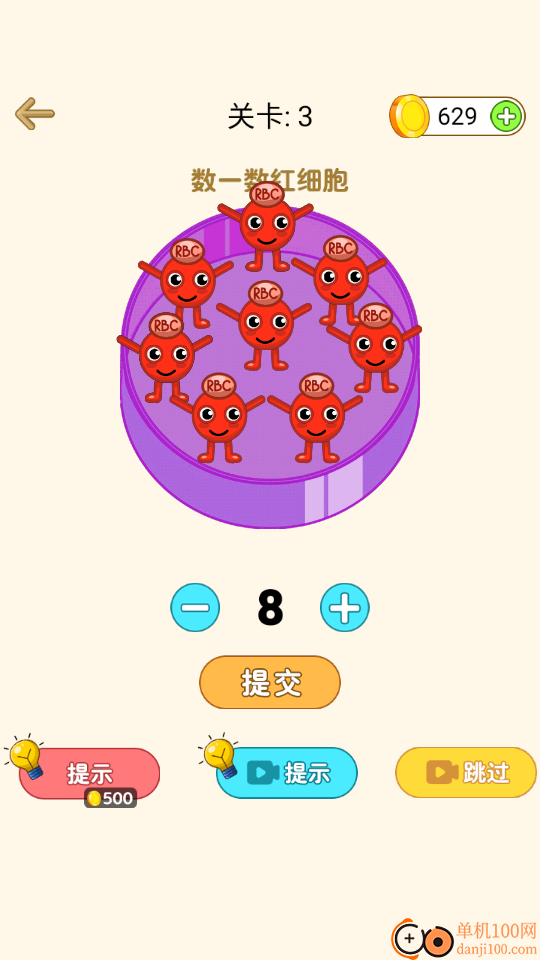 惊喜橡皮擦手游