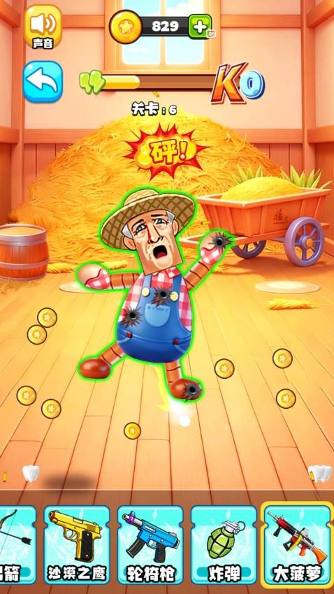 摧毁木偶人游戏v1.0 1