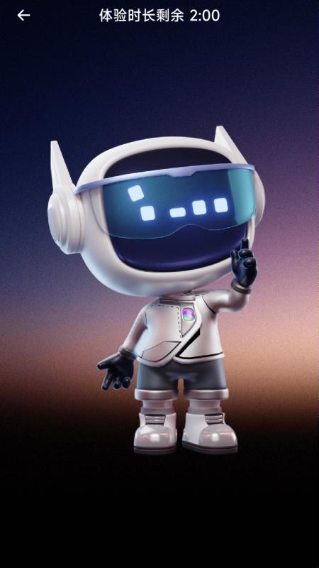 当贝AI耳机最新版v1.2.4(1)