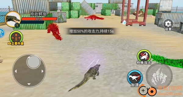 鳄鱼岛大猎杀游戏