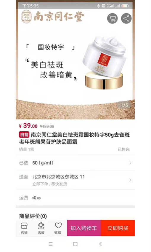 融悦湾官网版v1.8(1)