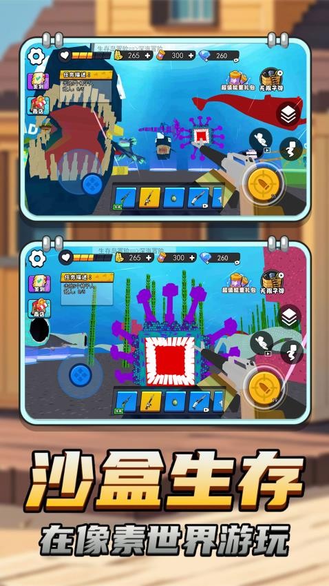 玛雅巨兽模拟游戏v1.0 4