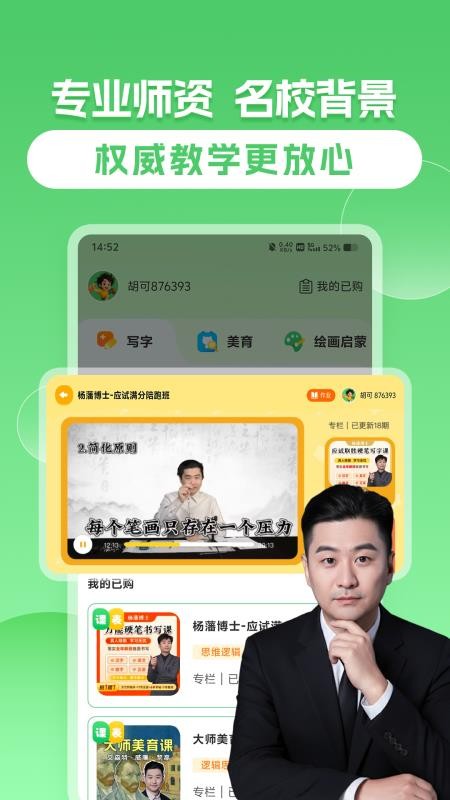 翻一藩官网版v1.0.1(3)