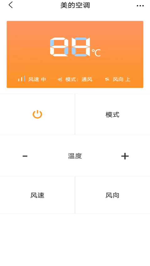 电视遥控器控app手机版v9.8(2)