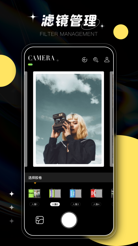 soda相机免费版v1.0.5(2)