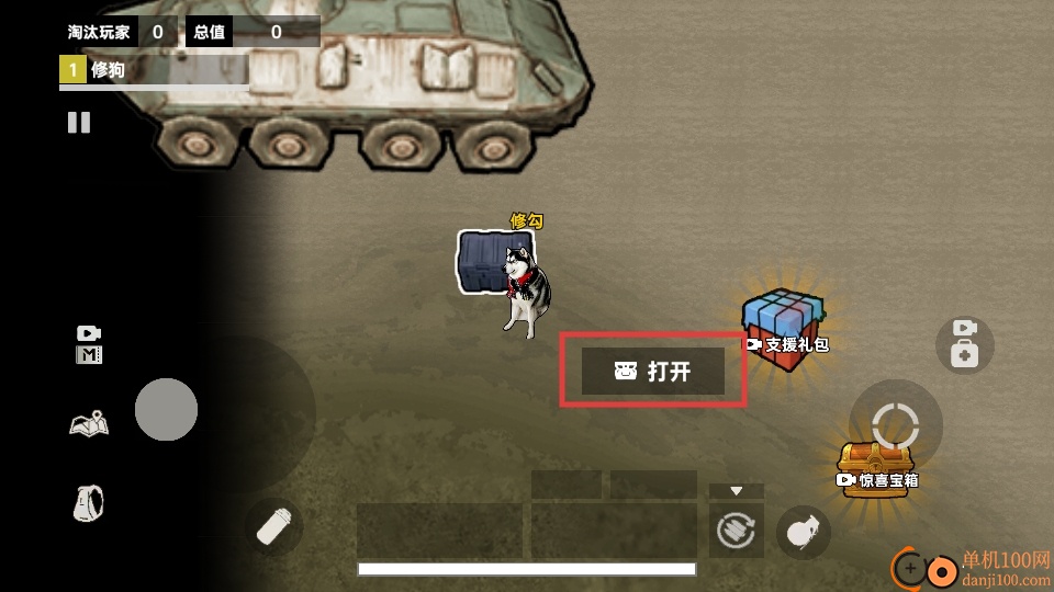 修勾三角洲绝密游戏