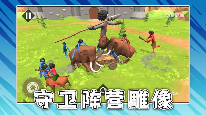 靓仔靓妹大作战游戏v2.0.2 2