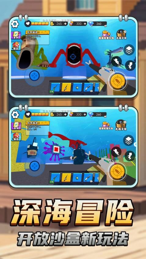 玛雅巨兽模拟游戏v1.0 1