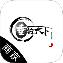 垂钓天下商户版官网版