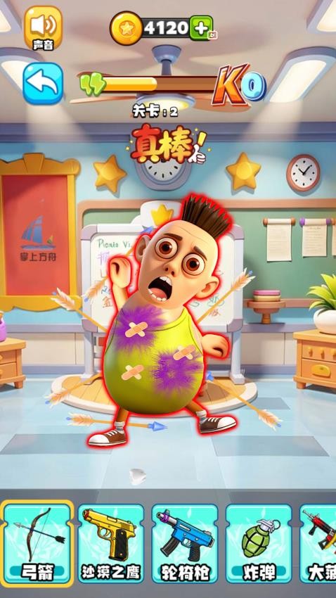 摧毁木偶人游戏v1.0 2