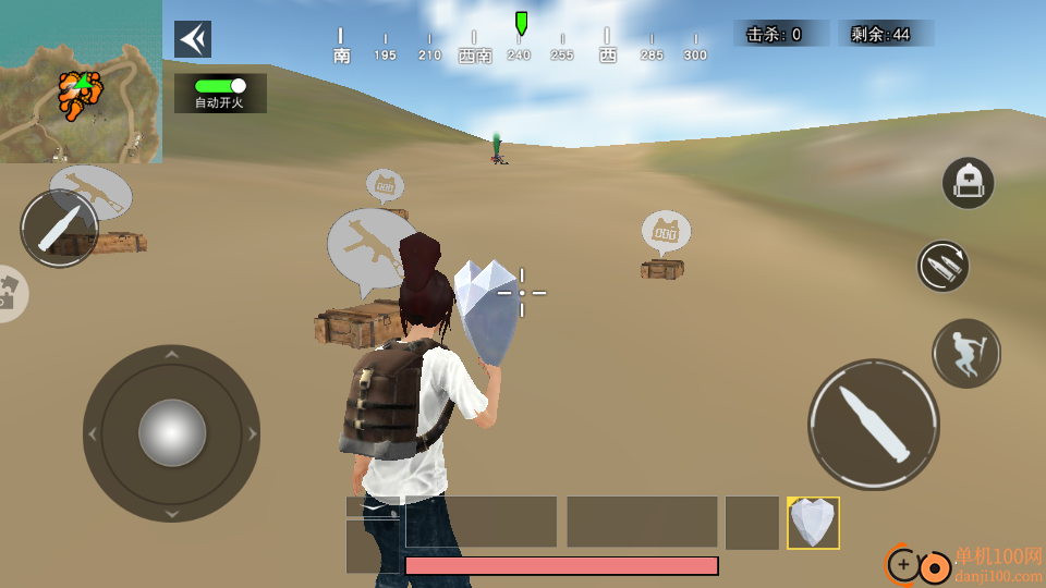 伞兵吃鸡大战手游