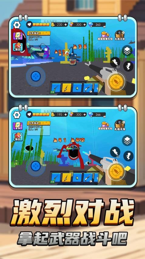 玛雅巨兽模拟游戏v1.0 2