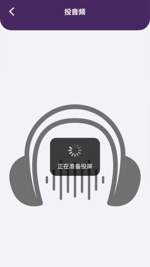 蓝狐影视免费版v1.8 1