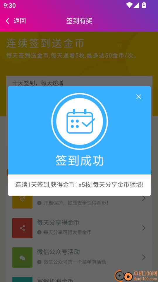 放射医学高级职称总题库手机版