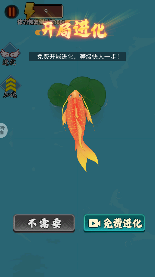 神龙吃吃吃手游v1.0.0 2