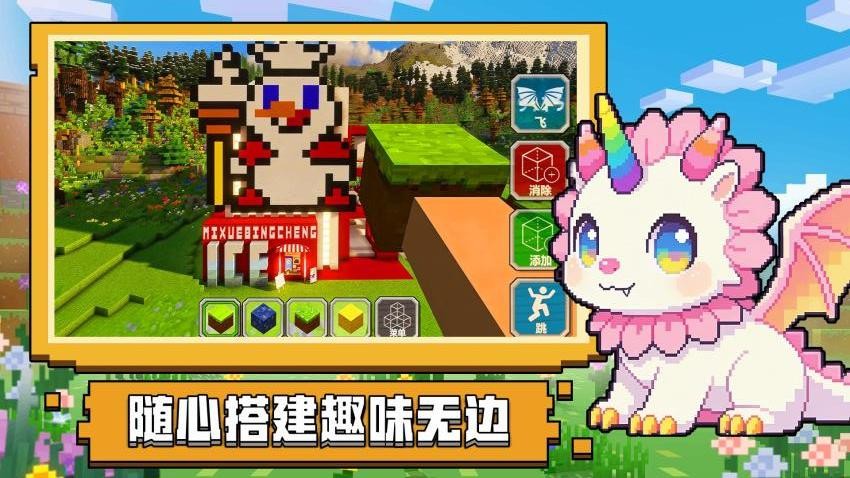 魔法师造物世界游戏v1.0.1 3