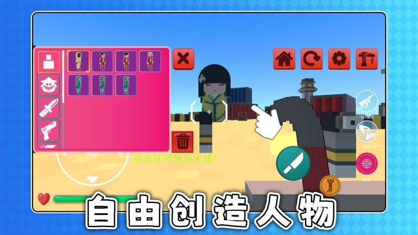 积木战争游戏v2.0.2 1