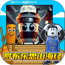 城市无限跑酷手游