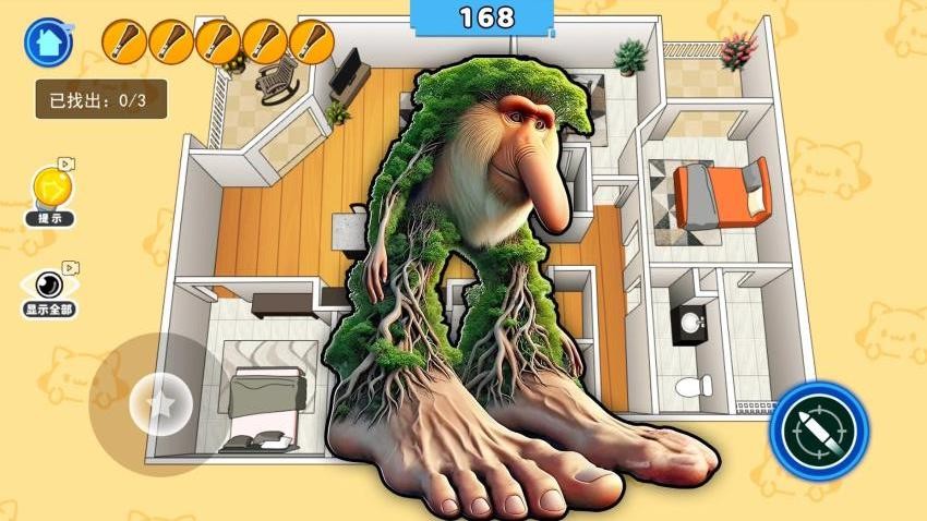 房间躲猫猫手游v1.0 4