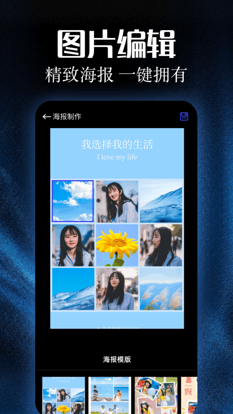 太极工具箱手机版v1.3(2)
