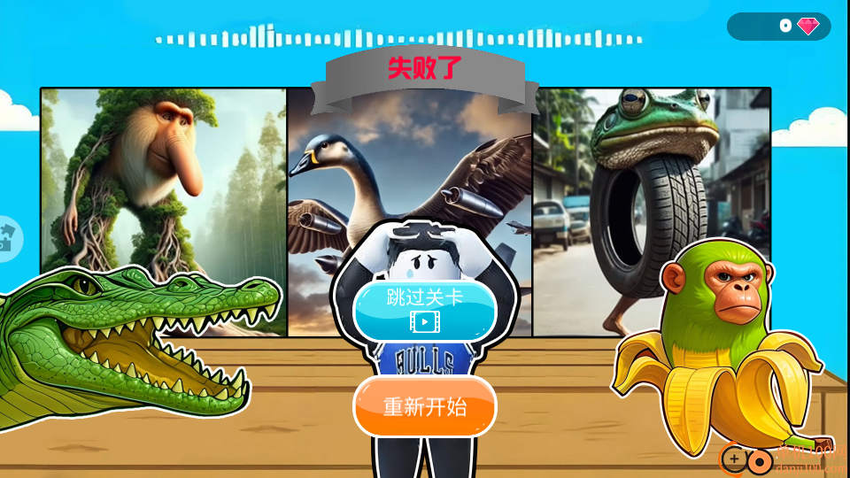 城市无限跑酷手游