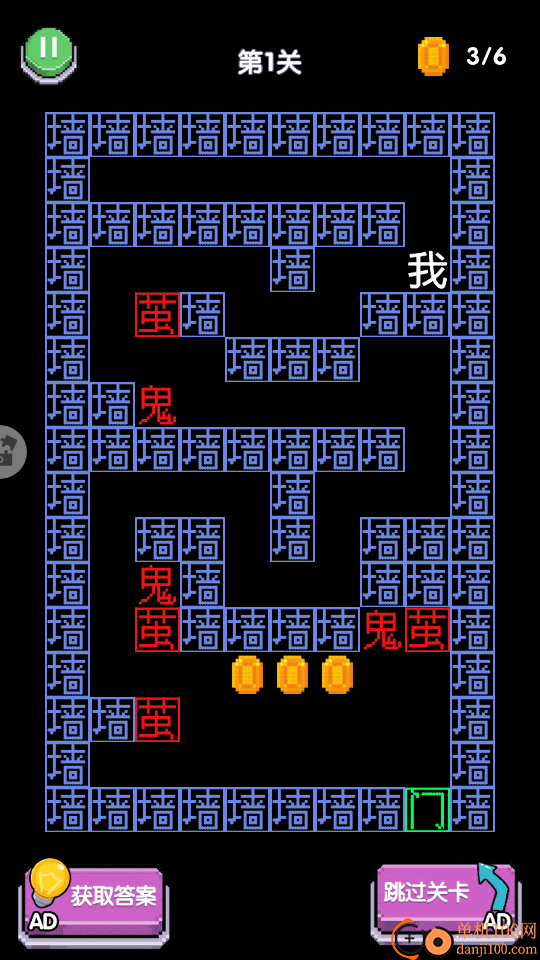 真好我玩吗手游