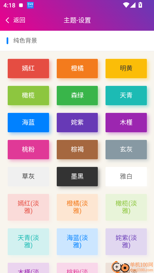 心理治疗中级总题库官方版