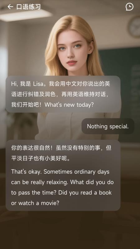 当贝AI耳机最新版v1.2.4(3)