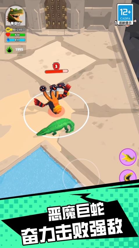 生物起源模拟器游戏v2.260105.173 4