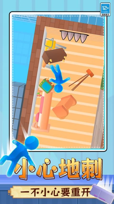 铁蛋冲冲冲游戏v0.260114.171 5