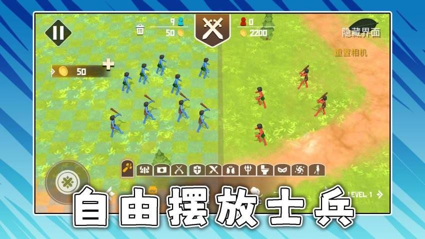 靓仔靓妹大作战游戏v2.0.2 3